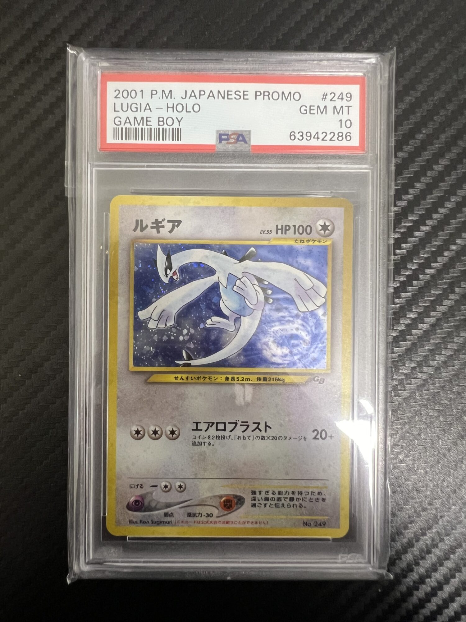 2001 Lugia GB PSA 10 - Image 2