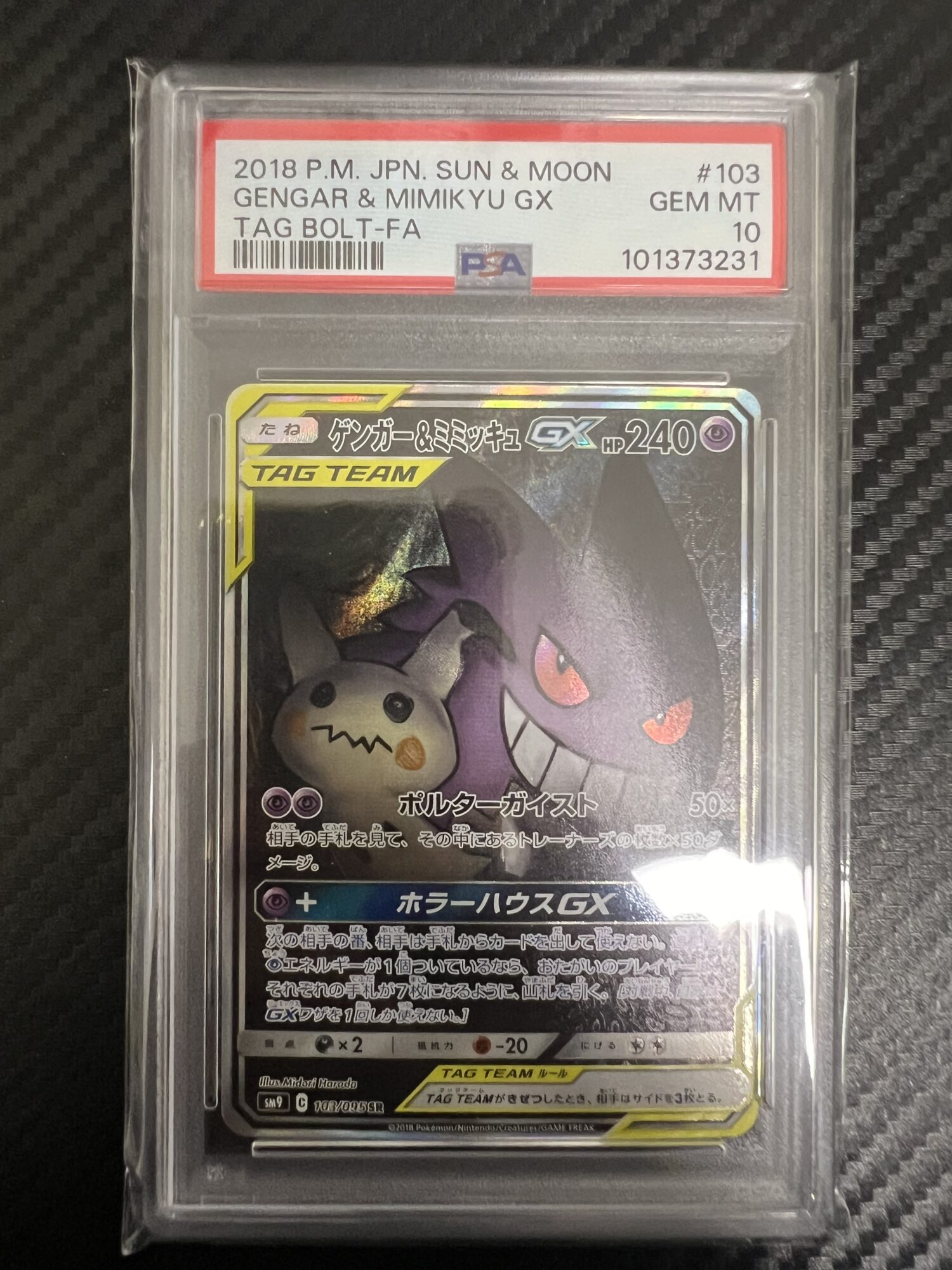 2018 Gengar & Mikikyu GX PSA 10 - Image 2