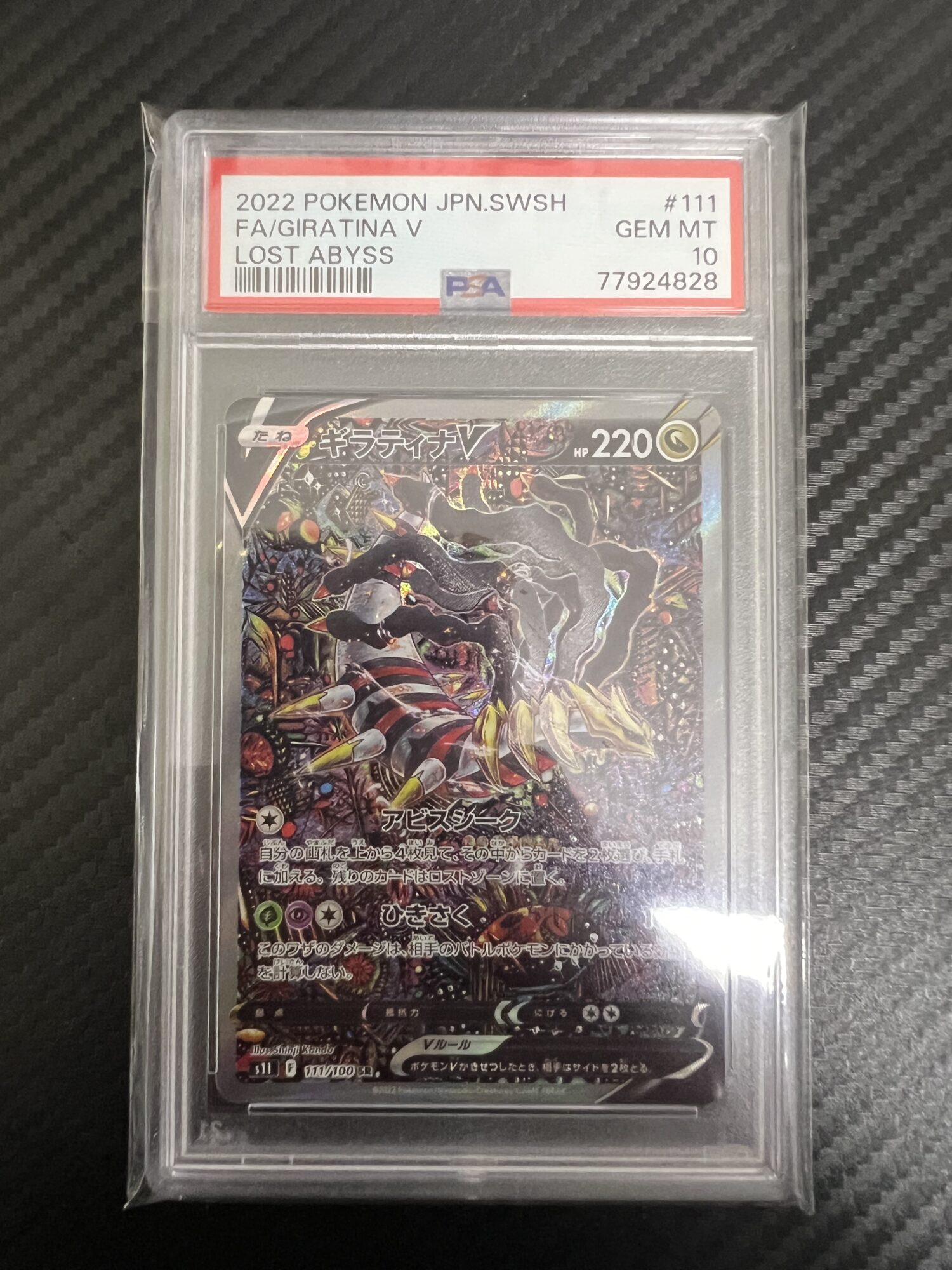 2022 Giratina V PSA 10 - Image 2