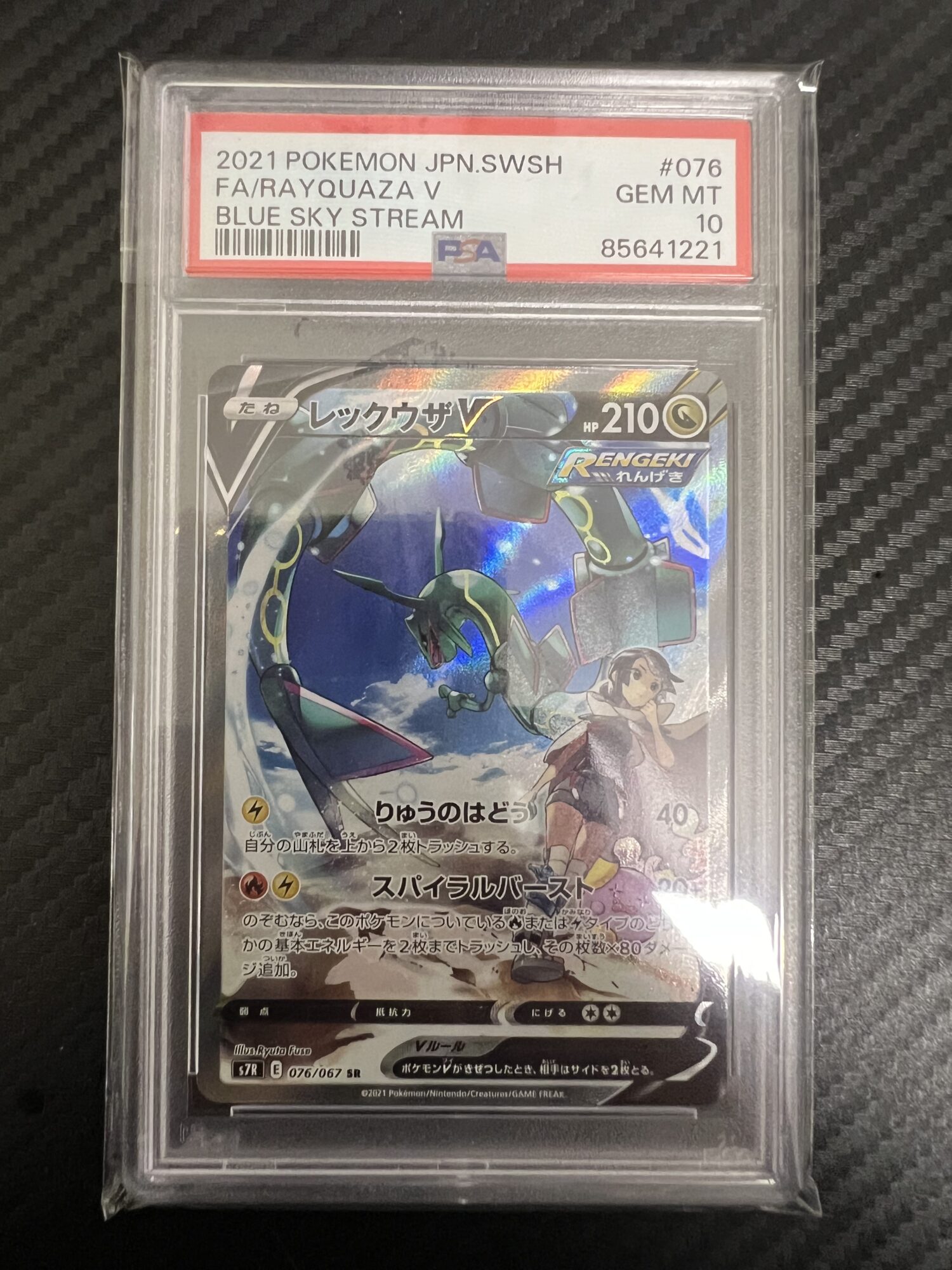 2021 Rayquaza V PSA 10 - Image 2