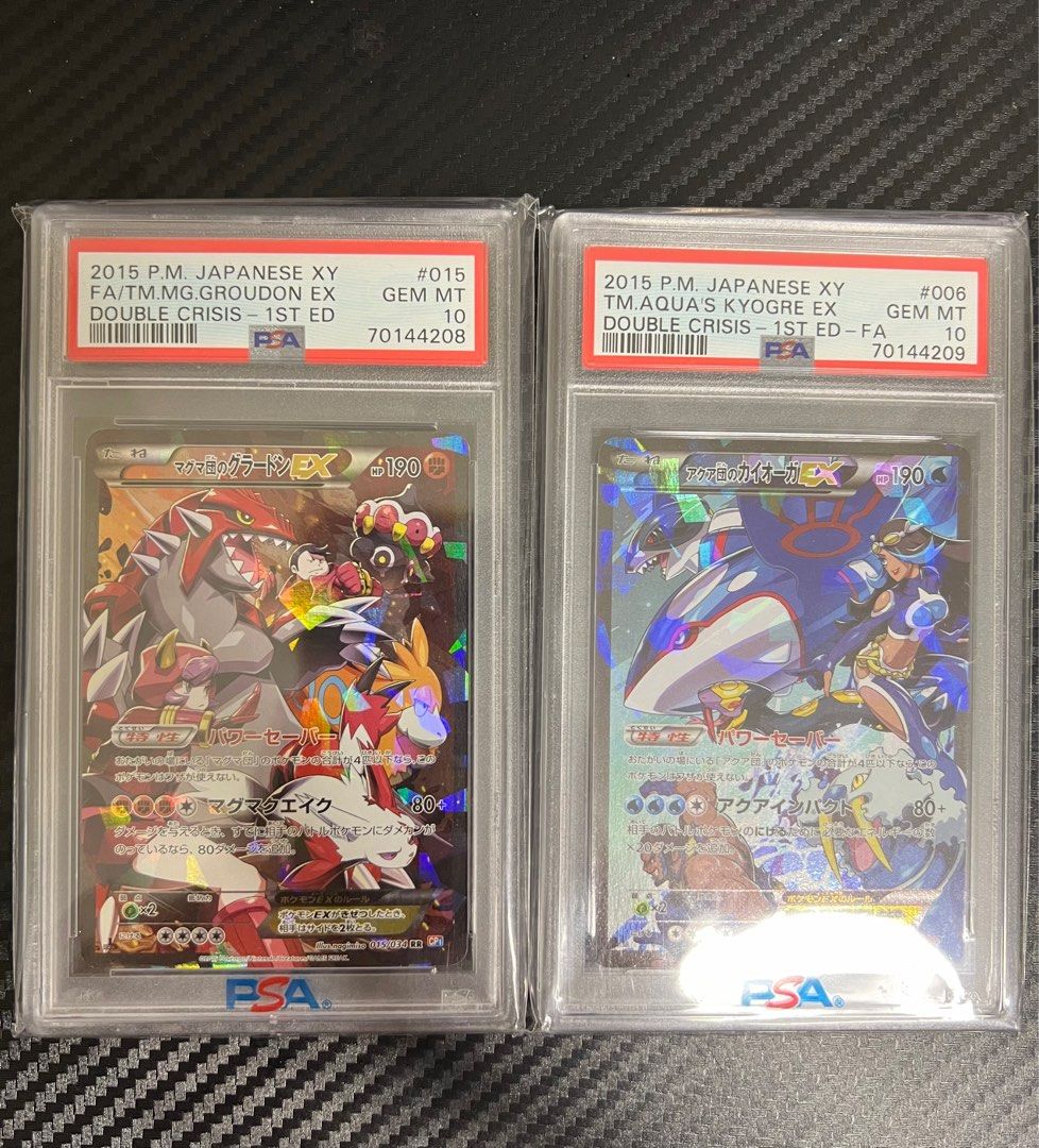 2015 Groudon ex Kyogre ex PSA 10 sequencial