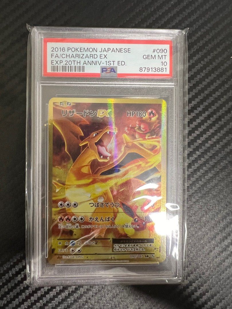 2016 charizard ex 20th anniversary PSA 10